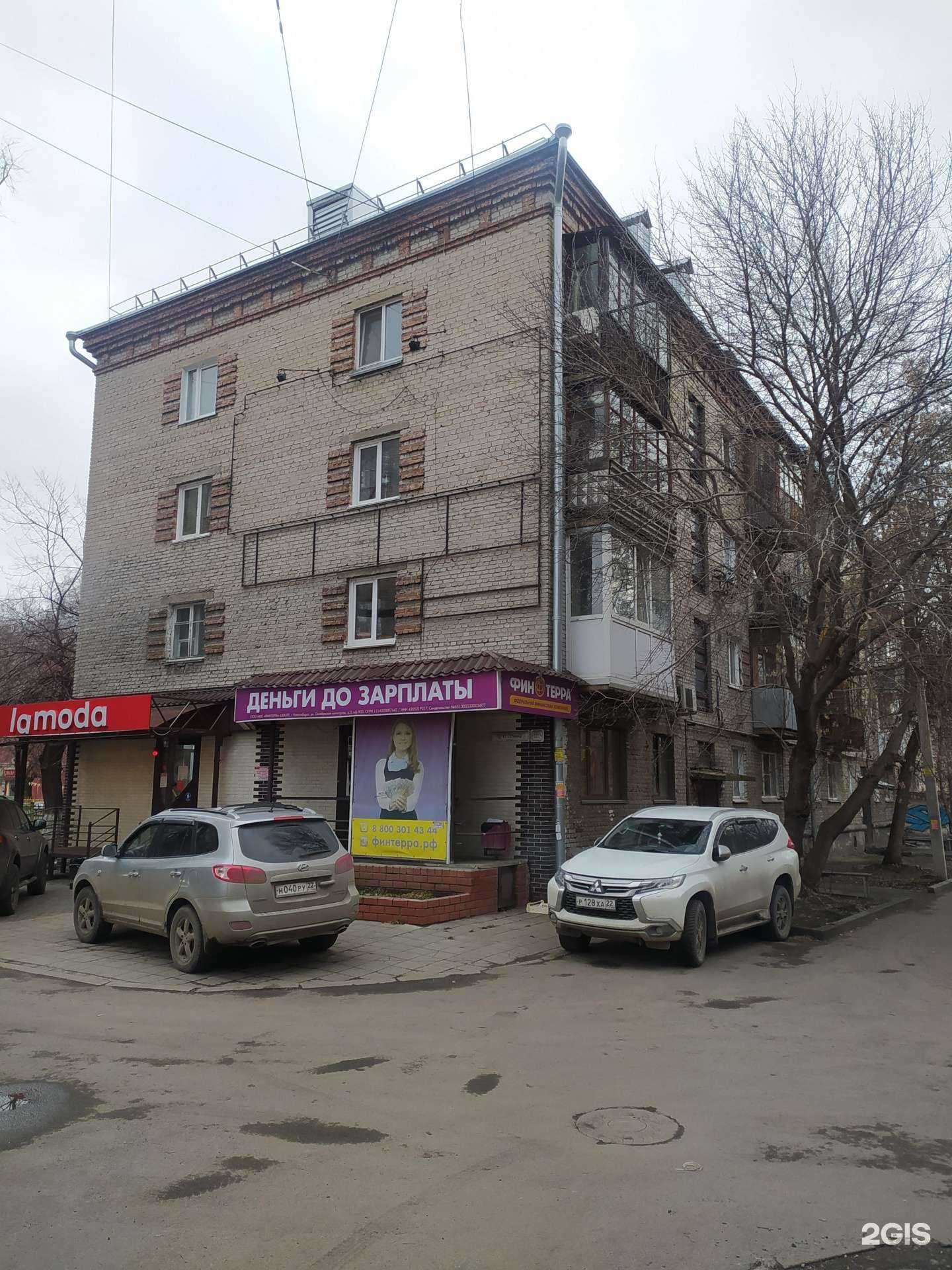 Отзывы на компанию ФинСтартКредит в Барнауле c фото - фотография 2 из 2