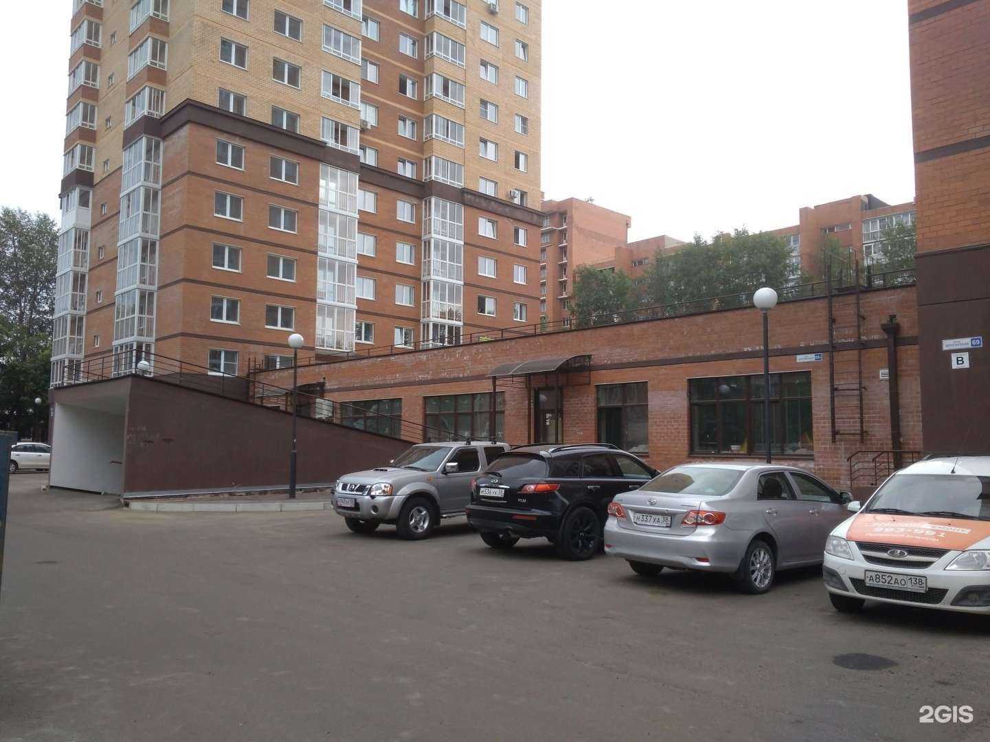 Отзывы на компанию Digel в Иркутске c фото - фотография 2 из 2