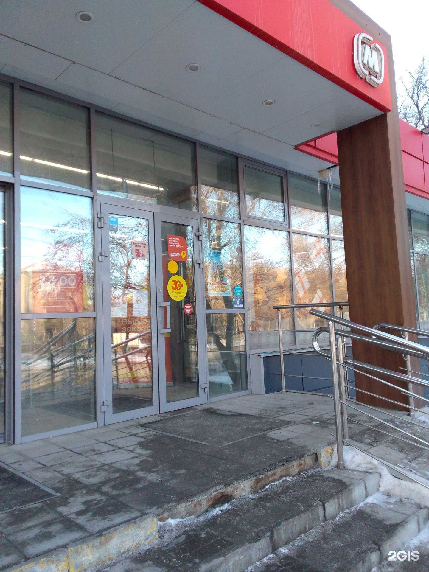 Отзывы на компанию Пункт приема платежей в Магнитогорске c фото