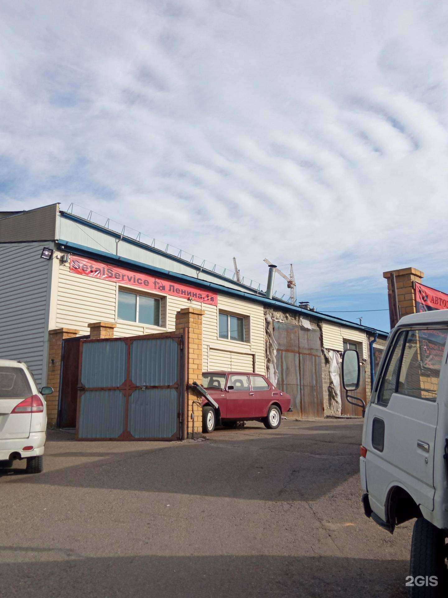 Отзывы на компанию Daihatsuplus в Чите c фото