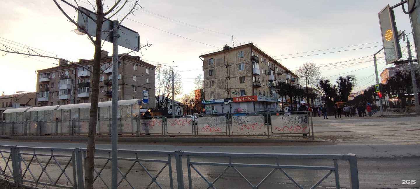 Отзывы на компанию Вита Экспресс в Смоленске c фото - фотография 2 из 2