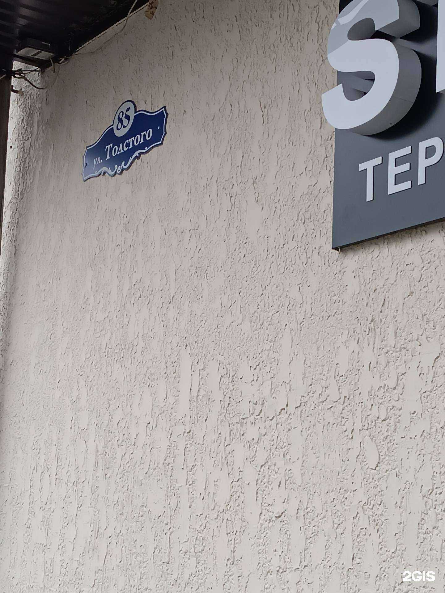 Отзывы на компанию Daimond в Нальчике c фото - фотография 2 из 2