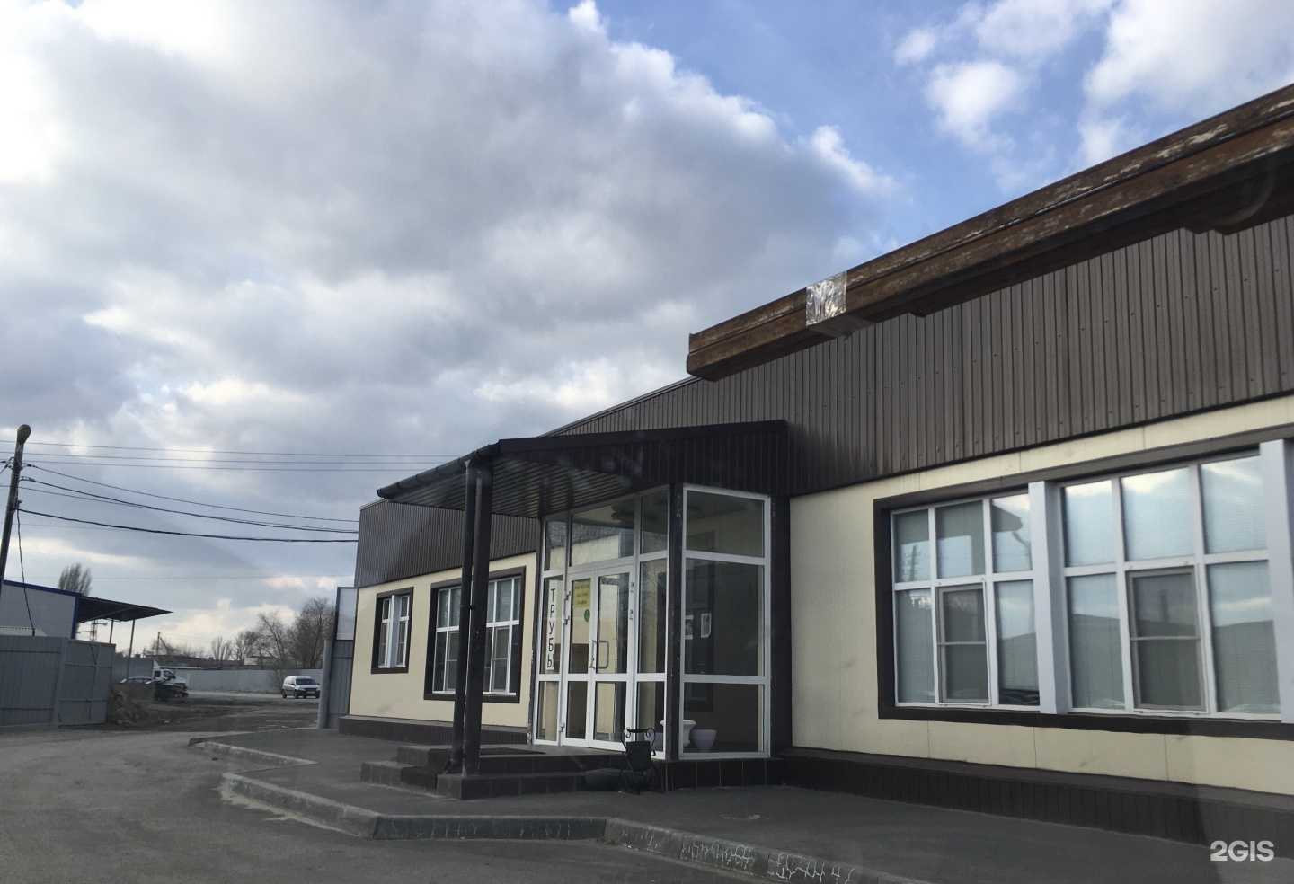 Отзывы на компанию Косинцев в Волжском c фото - фотография 2 из 2