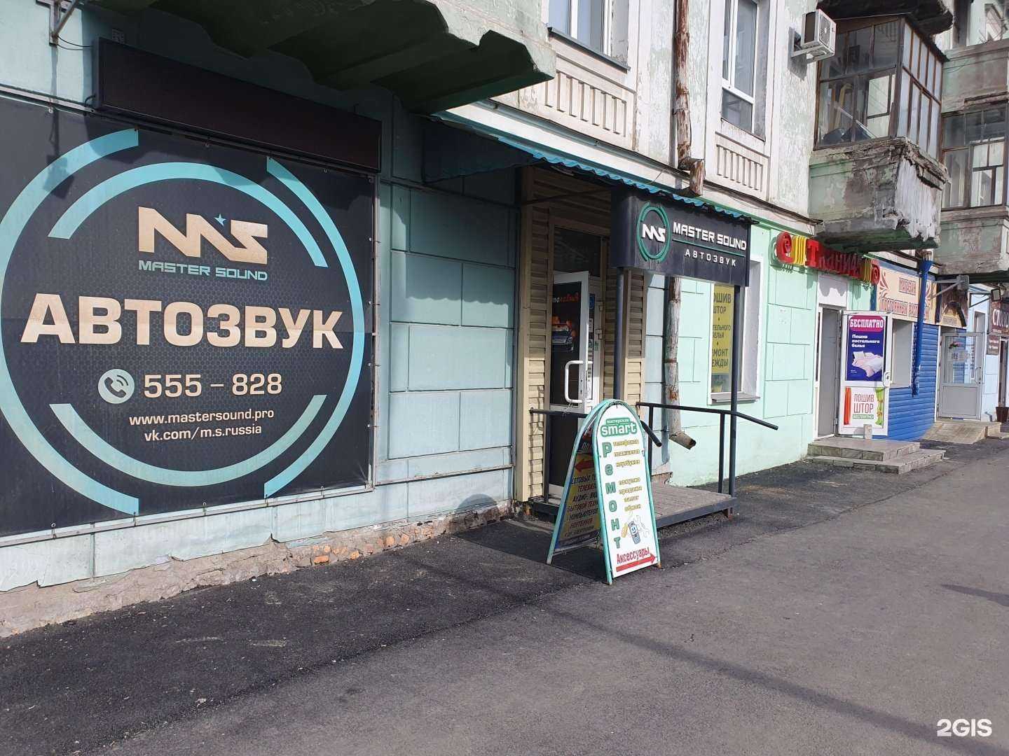 Отзывы на компанию Smart в Кургане c фото