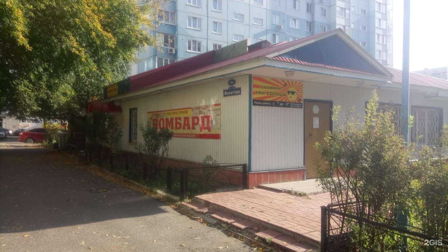 Отзывы на компанию 9 жизней в Ульяновске c фото - фотография 2 из 2