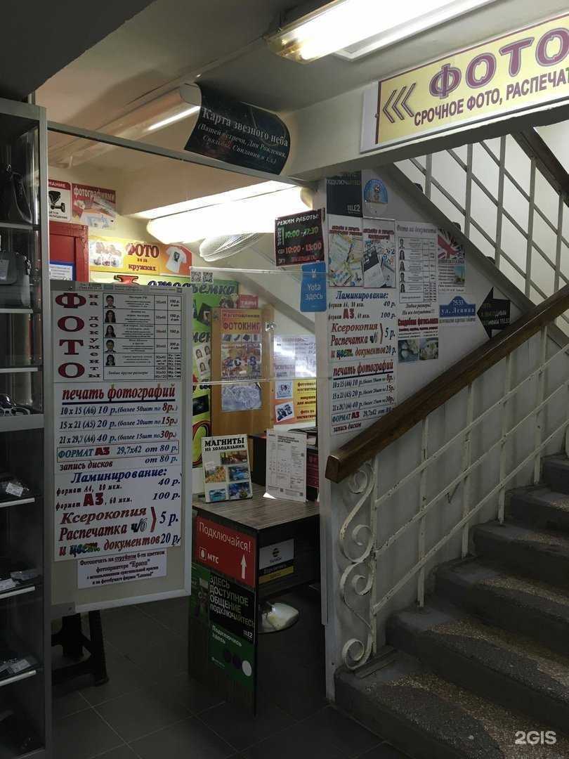 Отзывы на компанию Фотоцентр в Калуге c фото