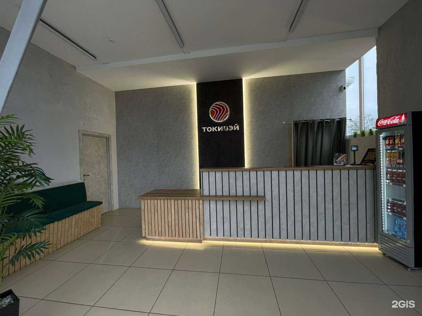 Отзывы на компанию Токивэй в г. Комсомольск-на-Амуре c фото