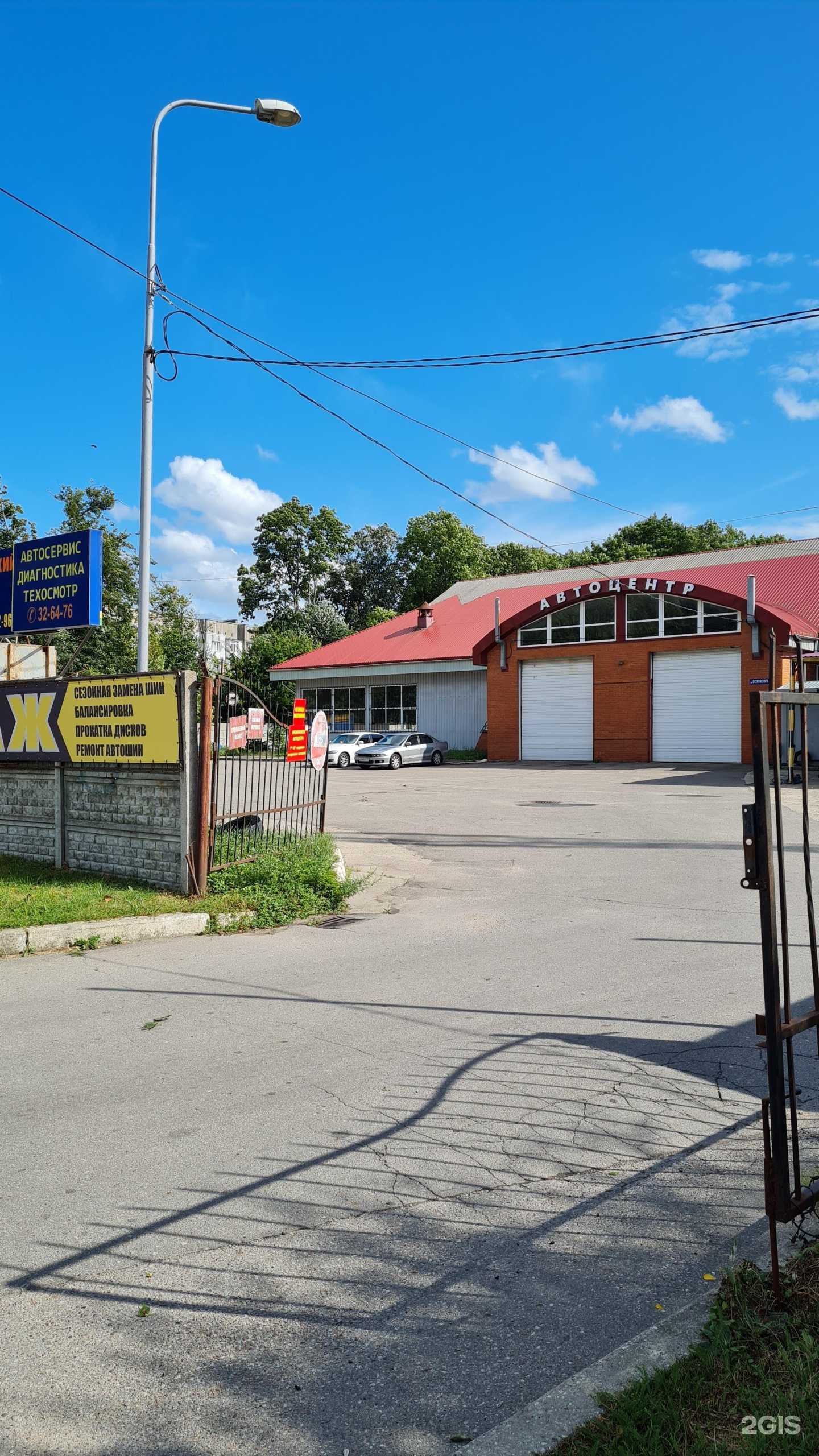 Отзывы на компанию A&S Travel в Калининграде c фото - фотография 2 из 2