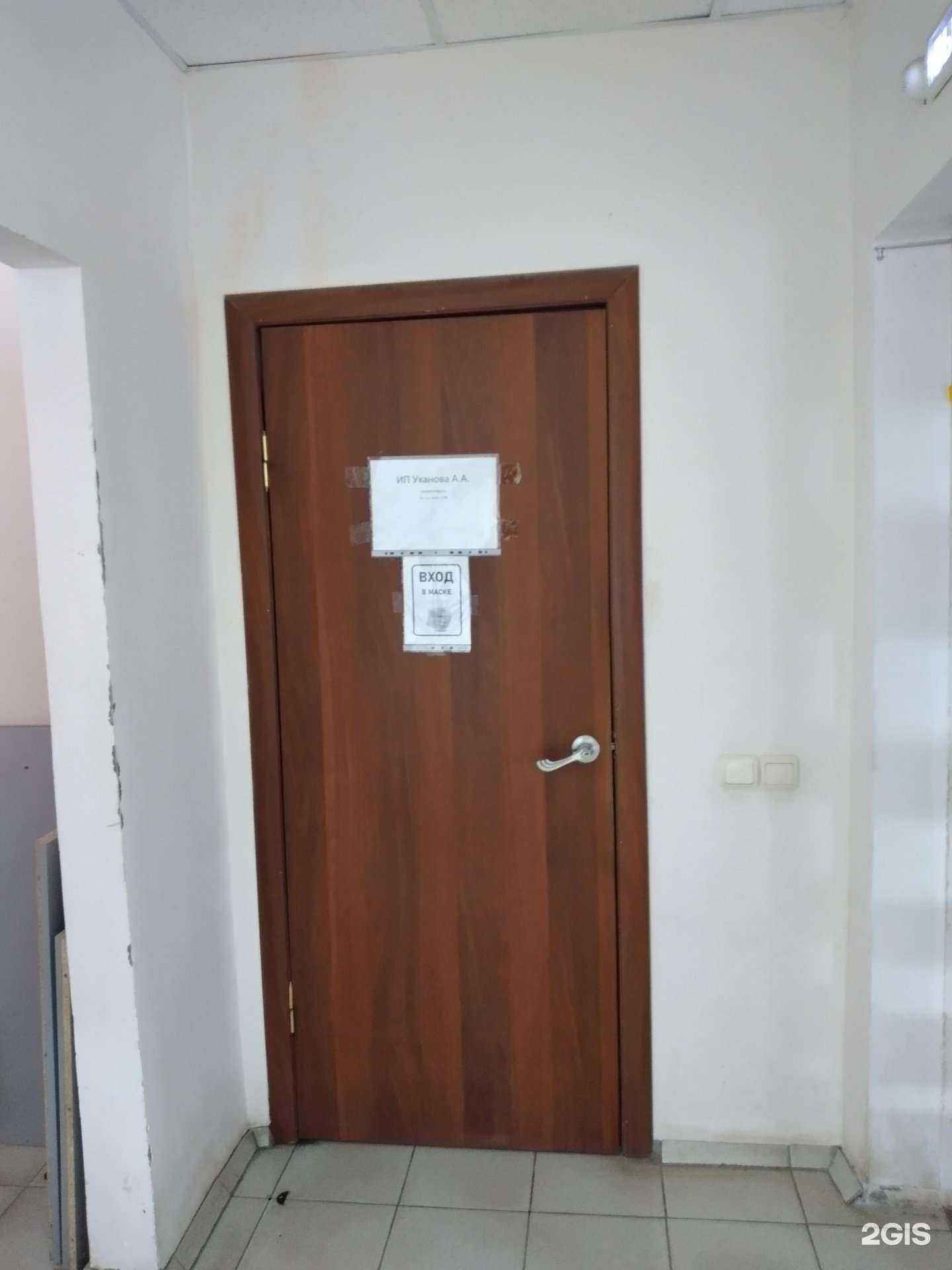 Отзывы на компанию Мир потолков в Туле c фото