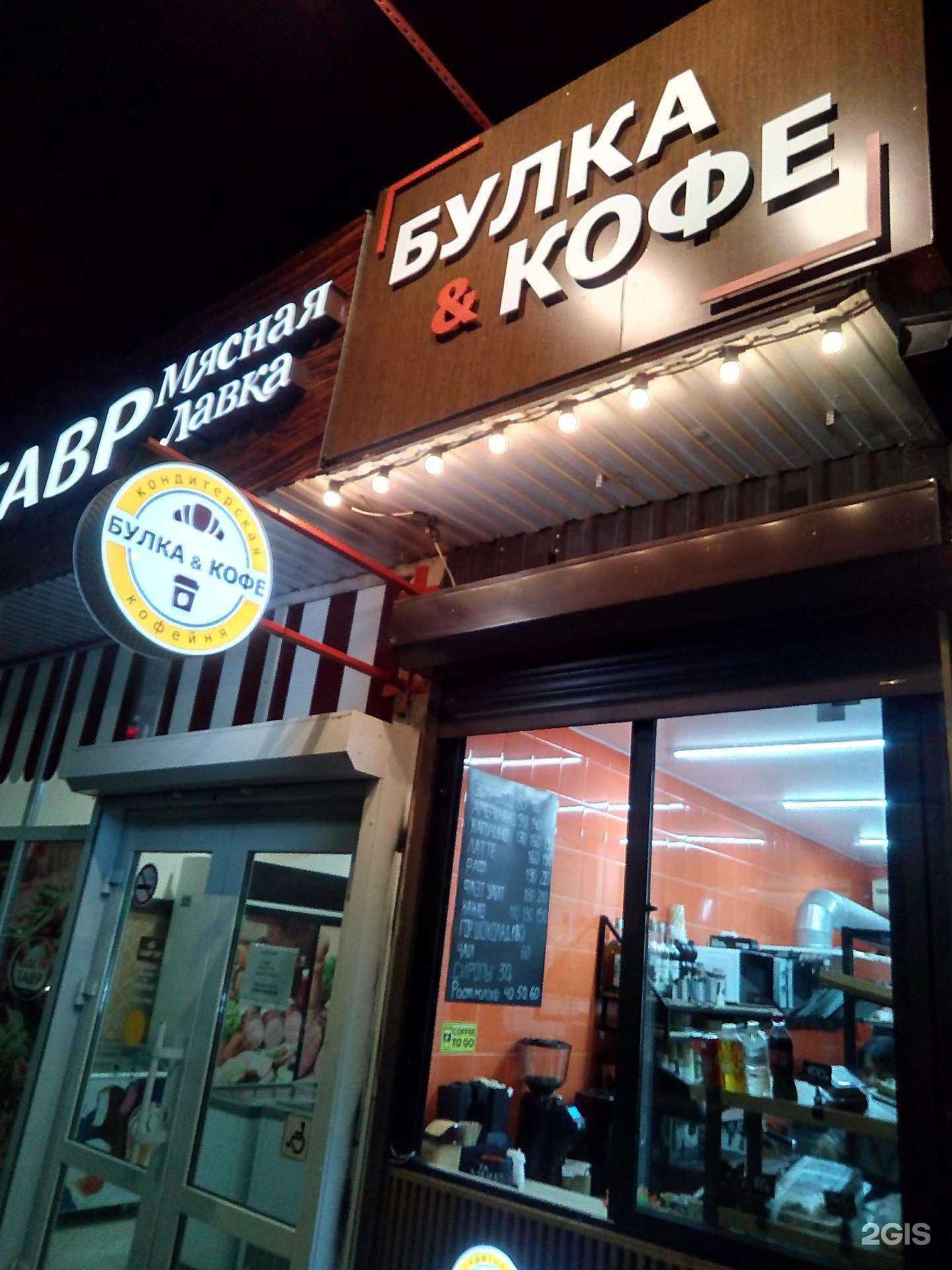 Отзывы на компанию Табачок в Анапе c фото - фотография 2 из 2