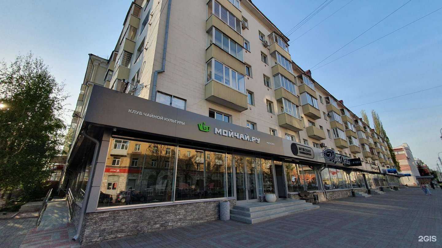 Отзывы на компанию Naz Nail Lounge в Уфе c фото - фотография 2 из 2