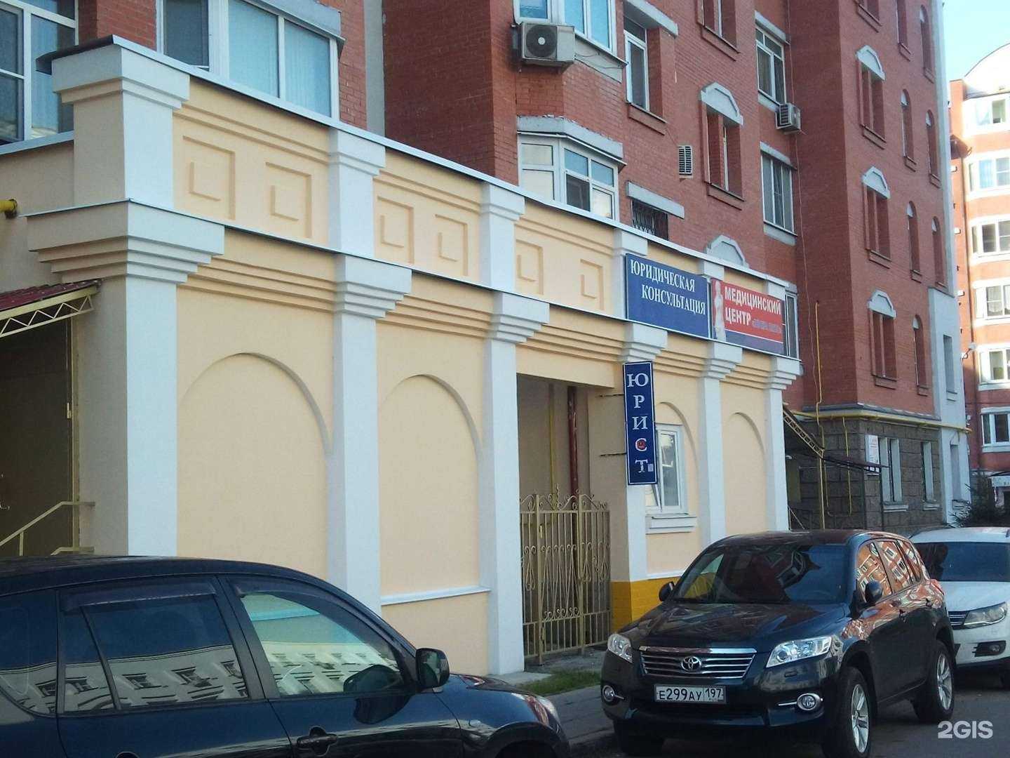 Отзывы на компанию Юридическая компания в Лобне c фото