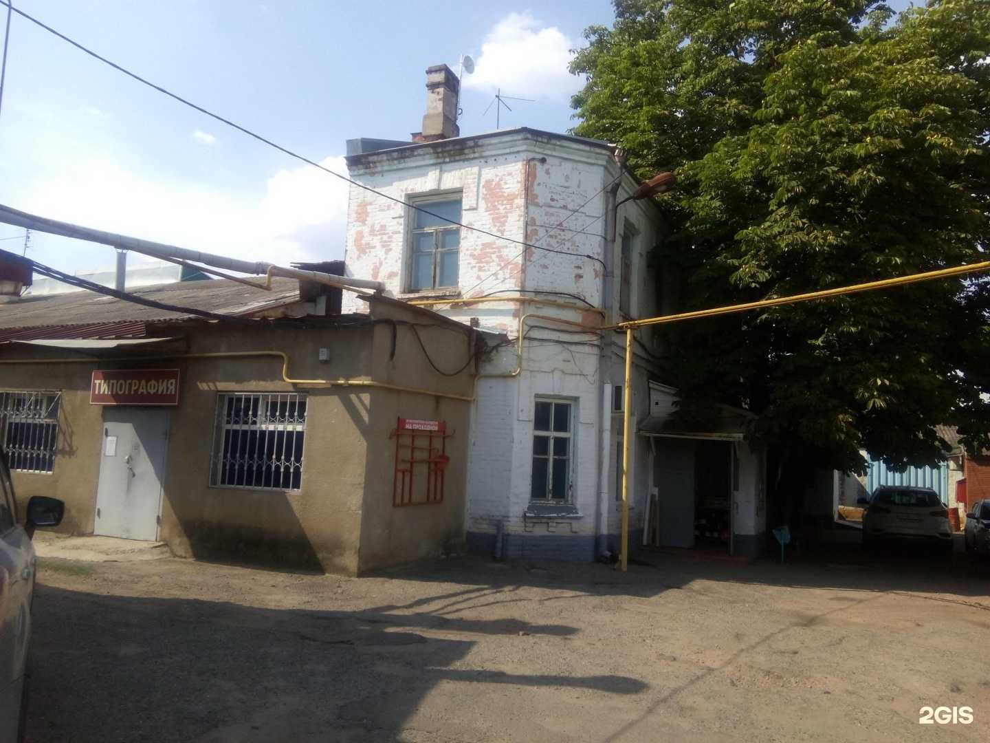 Отзывы на компанию Парус в Краснодаре c фото - фотография 2 из 2