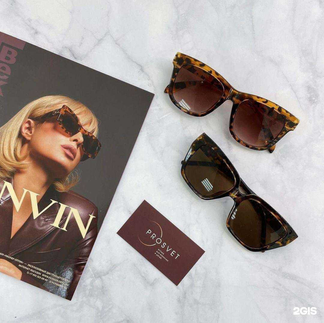 Отзывы на компанию Prosvet в Отрадном c фото