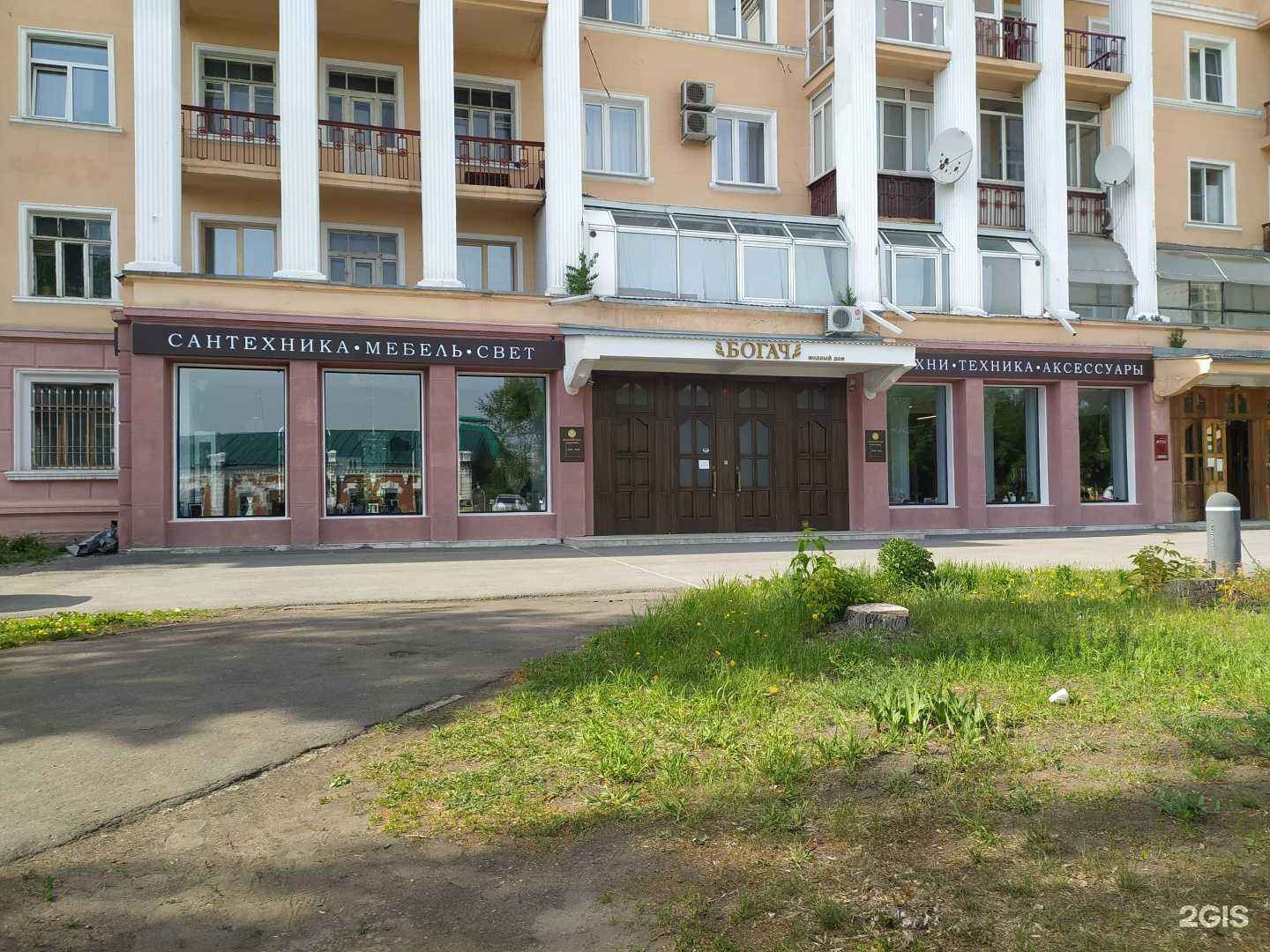 Отзывы на компанию Грэви в Омске c фото