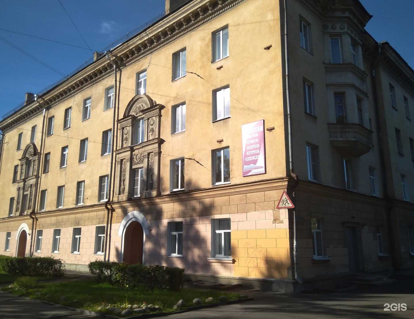 Отзывы на компанию Золушка в Петрозаводске c фото