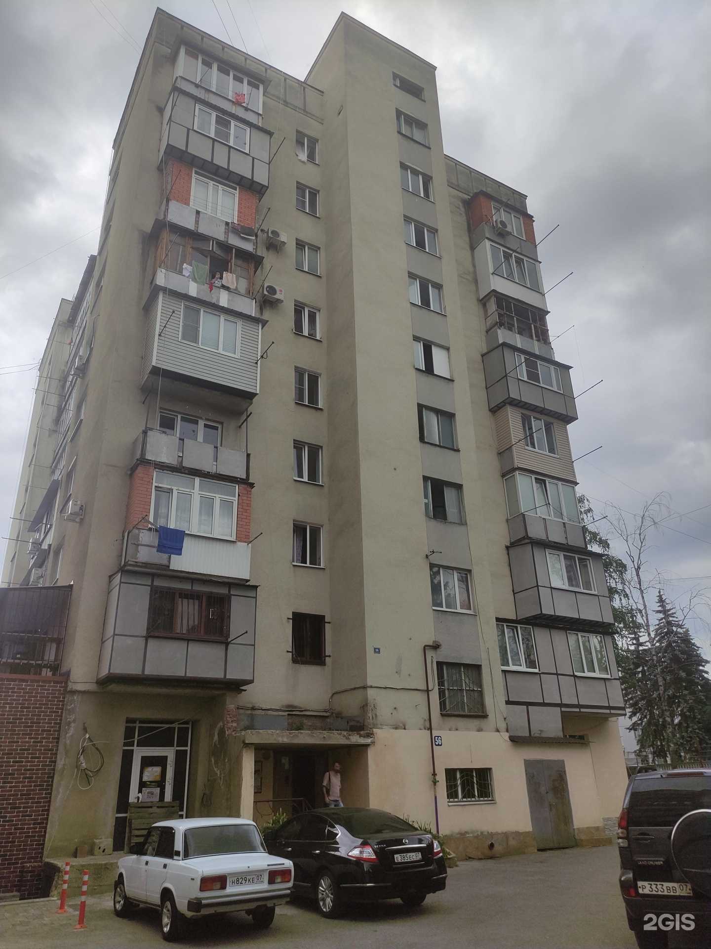 Отзывы на компанию Оценка консалтинг аудит в Нальчике c фото - фотография 2 из 2