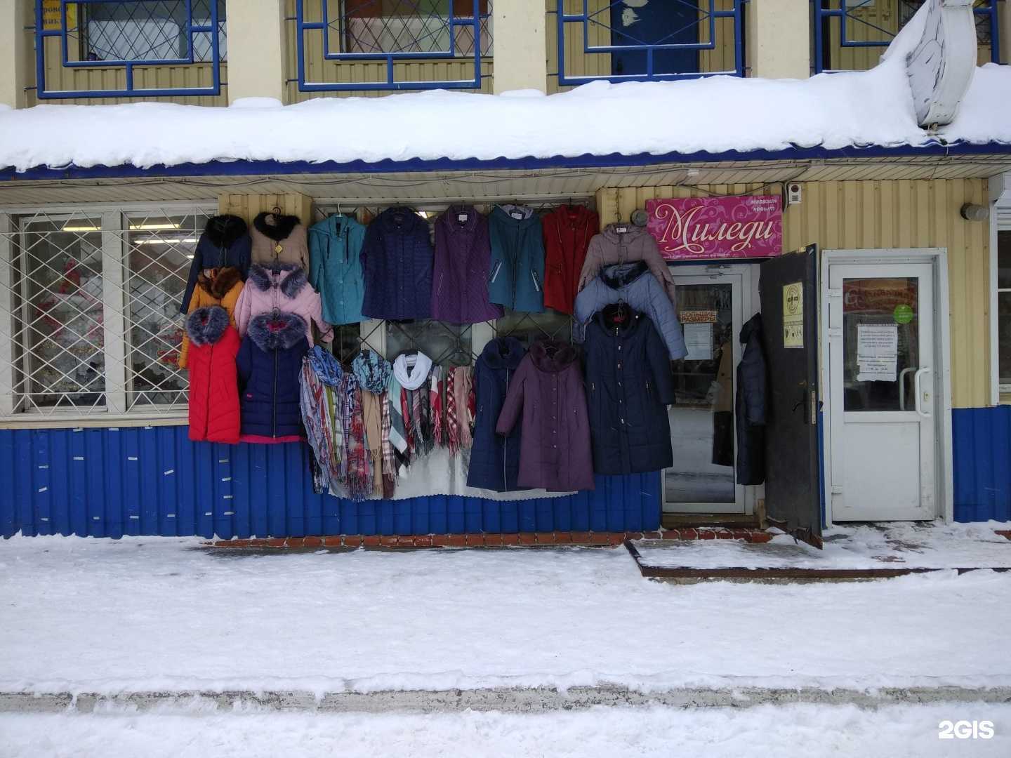 Отзывы на компанию Миледи в г. Йошкар-Ола c фото