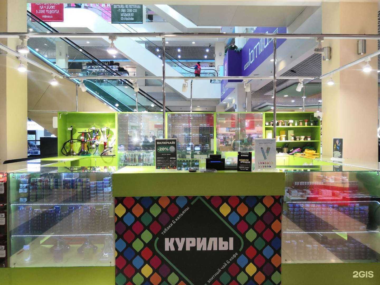 Отзывы на компанию Курильские острова в Самаре c фото