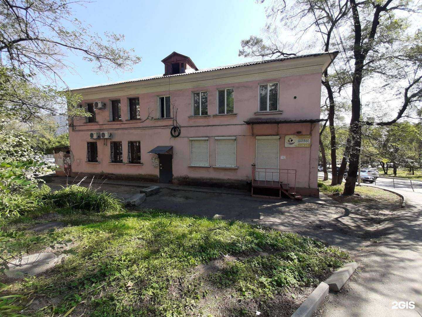 Отзывы на компанию Кудряшка в Владивостоке c фото - фотография 2 из 2