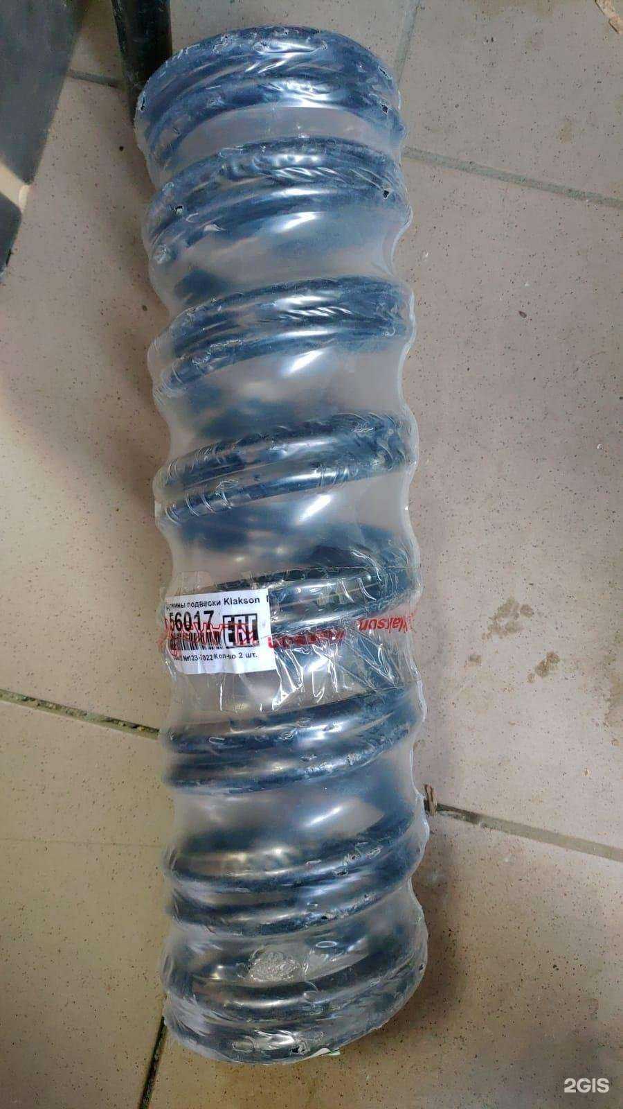 Отзывы на компанию Rmparts.ru в г. Рязань c фото