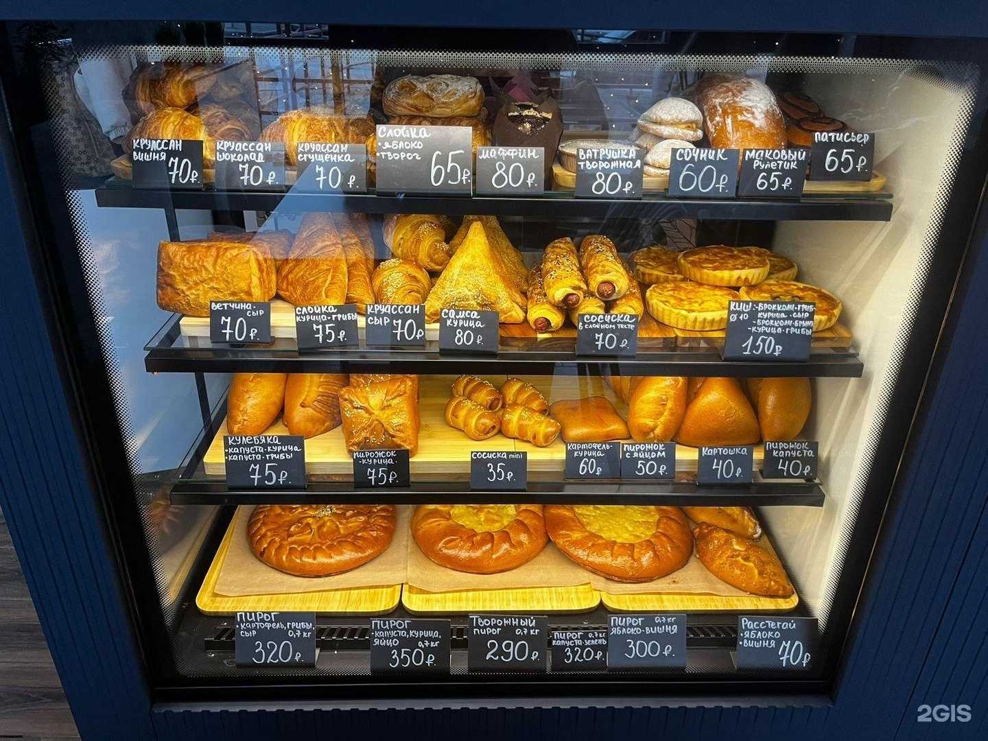 Отзывы на компанию Пироги да Булки в г. Волгоград c фото