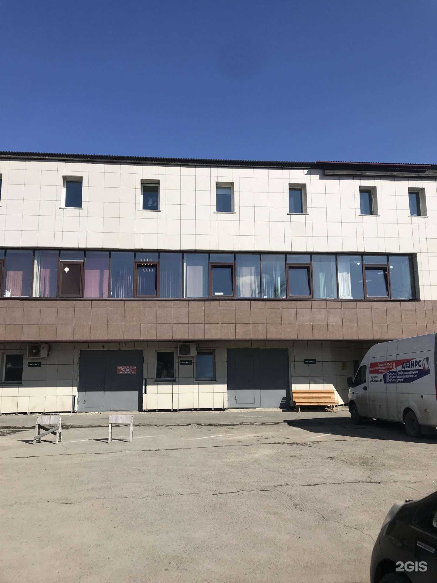 Отзывы на компанию Центр бухгалтерских и юридических услуг в г. Иркутск c фото