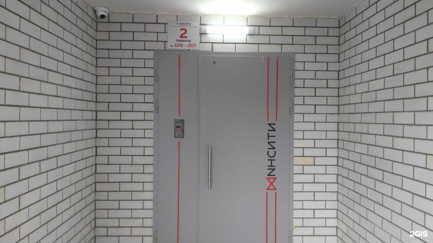 Отзывы на компанию Компромисс в Краснодаре c фото