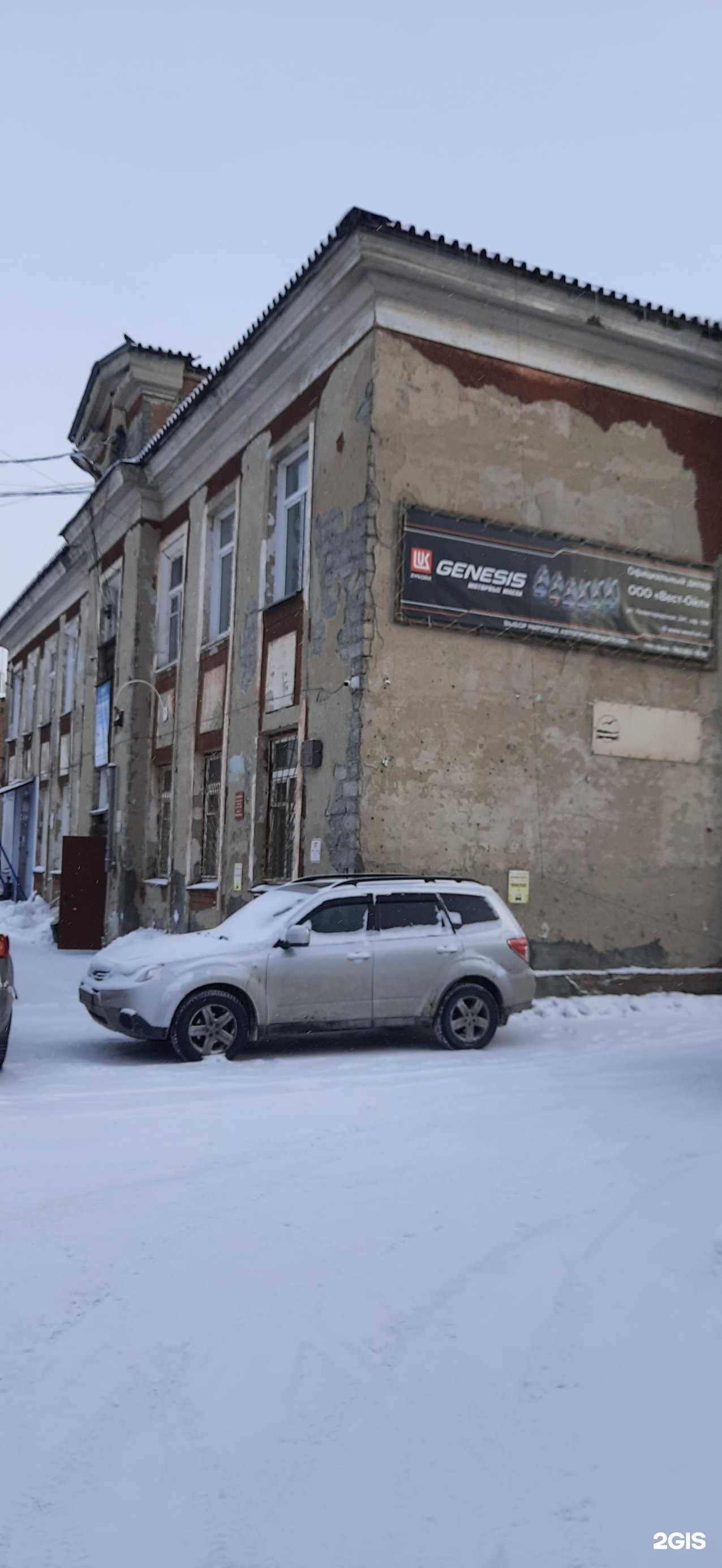 Отзывы на компанию Форпост  в Новосибирске c фото - фотография 2 из 2