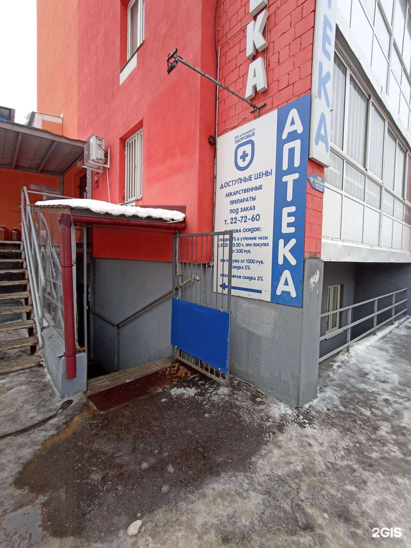 Отзывы на компанию Мой доктор в г. Киров c фото