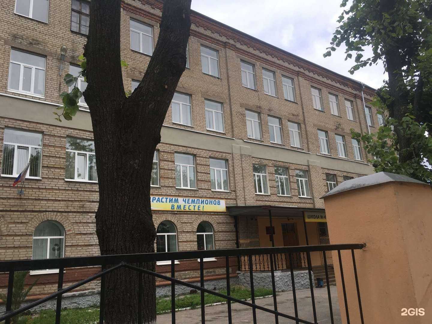 Отзывы на компанию Школа №41 в г. Рязань c фото