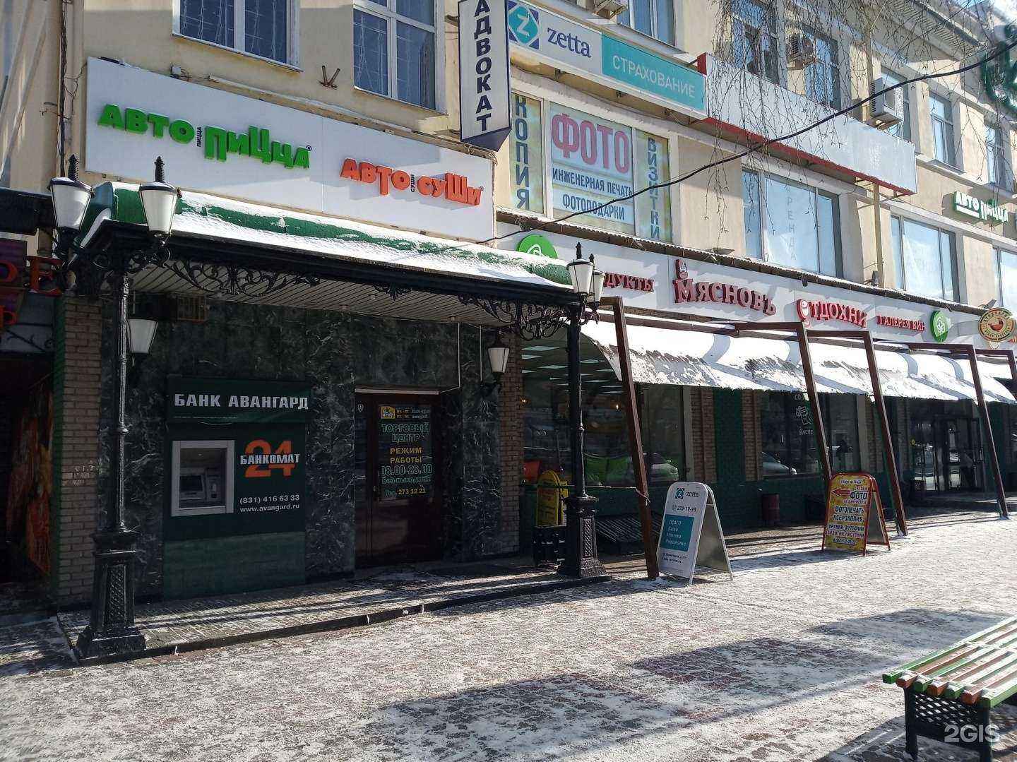 Отзывы на компанию Компания по ремонту обуви в Нижнем Новгороде c фото - фотография 2 из 2