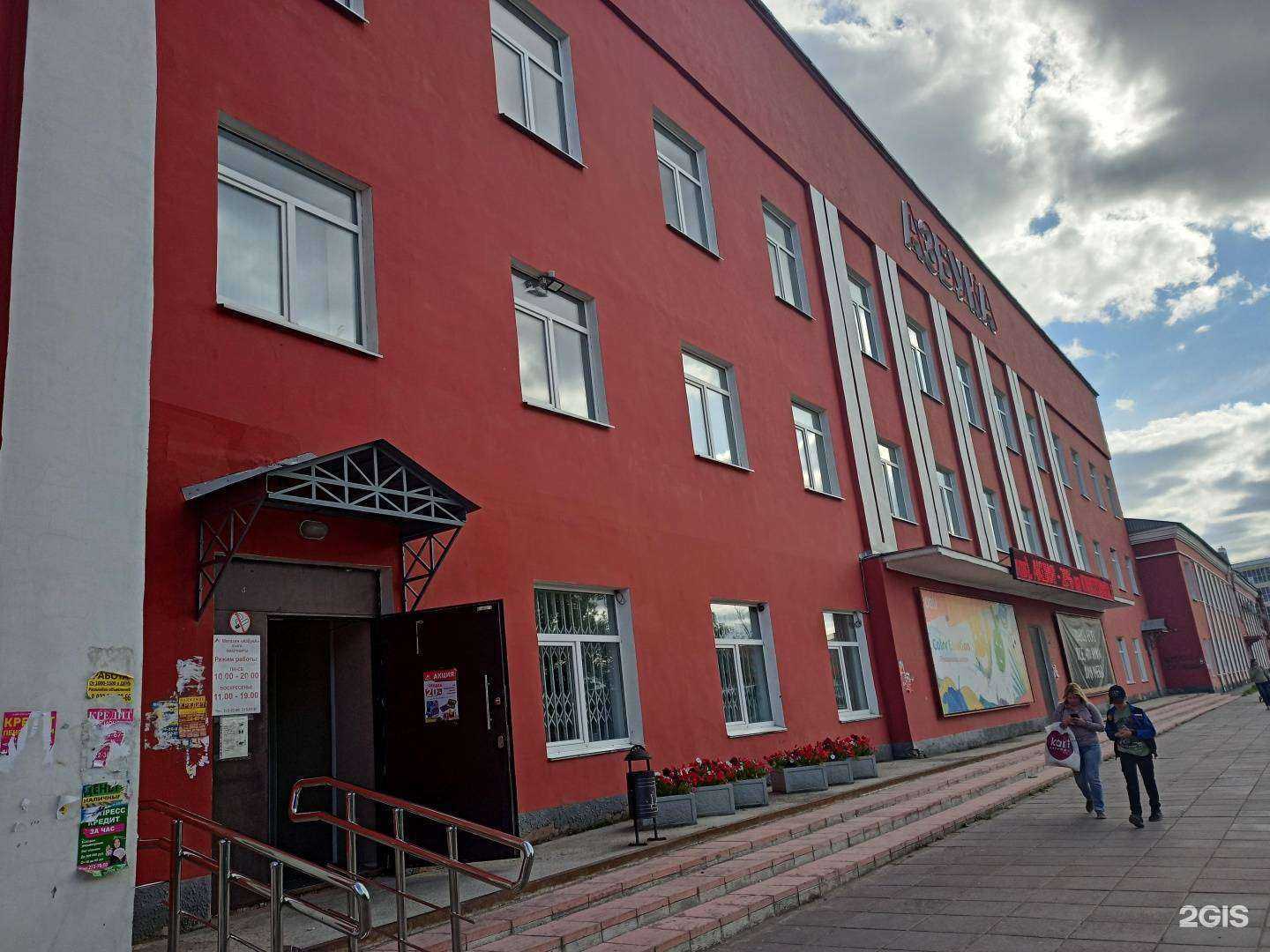 Отзывы на компанию Метелица в Перми c фото - фотография 2 из 2