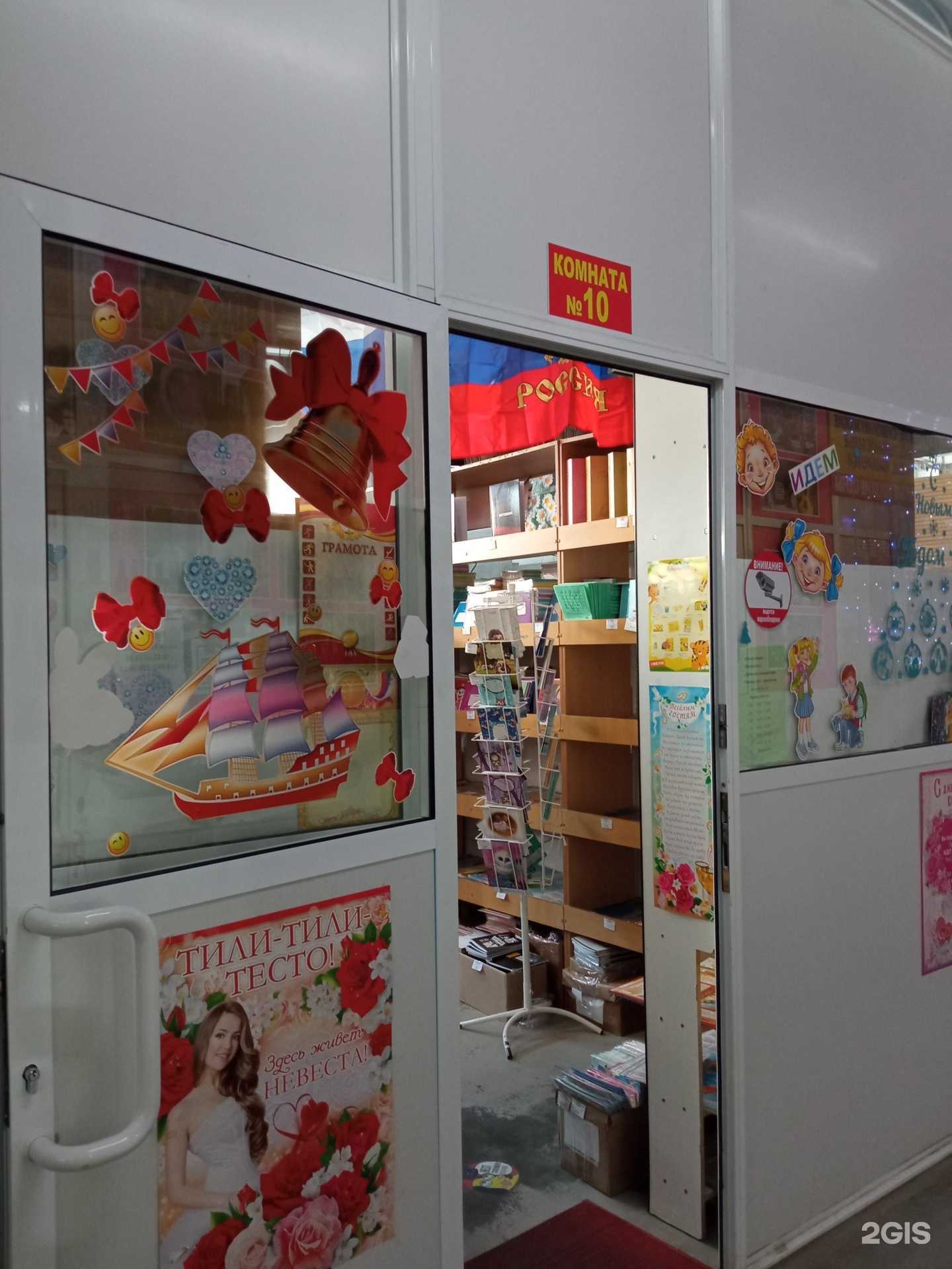 Отзывы на компанию Канцеград 058 в Пензе c фото