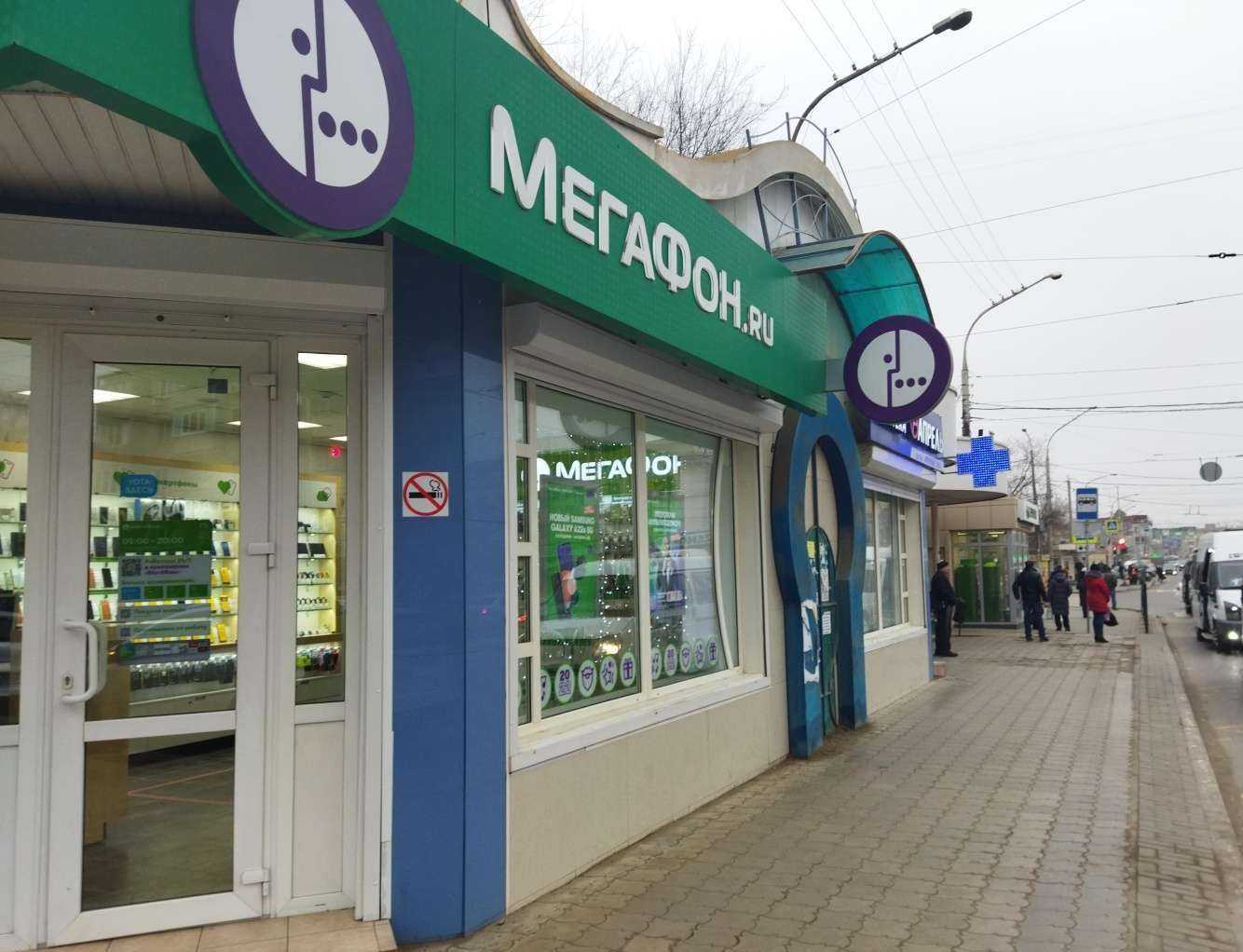 Отзывы на компанию Золотая корона в Астрахани c фото - фотография 2 из 2