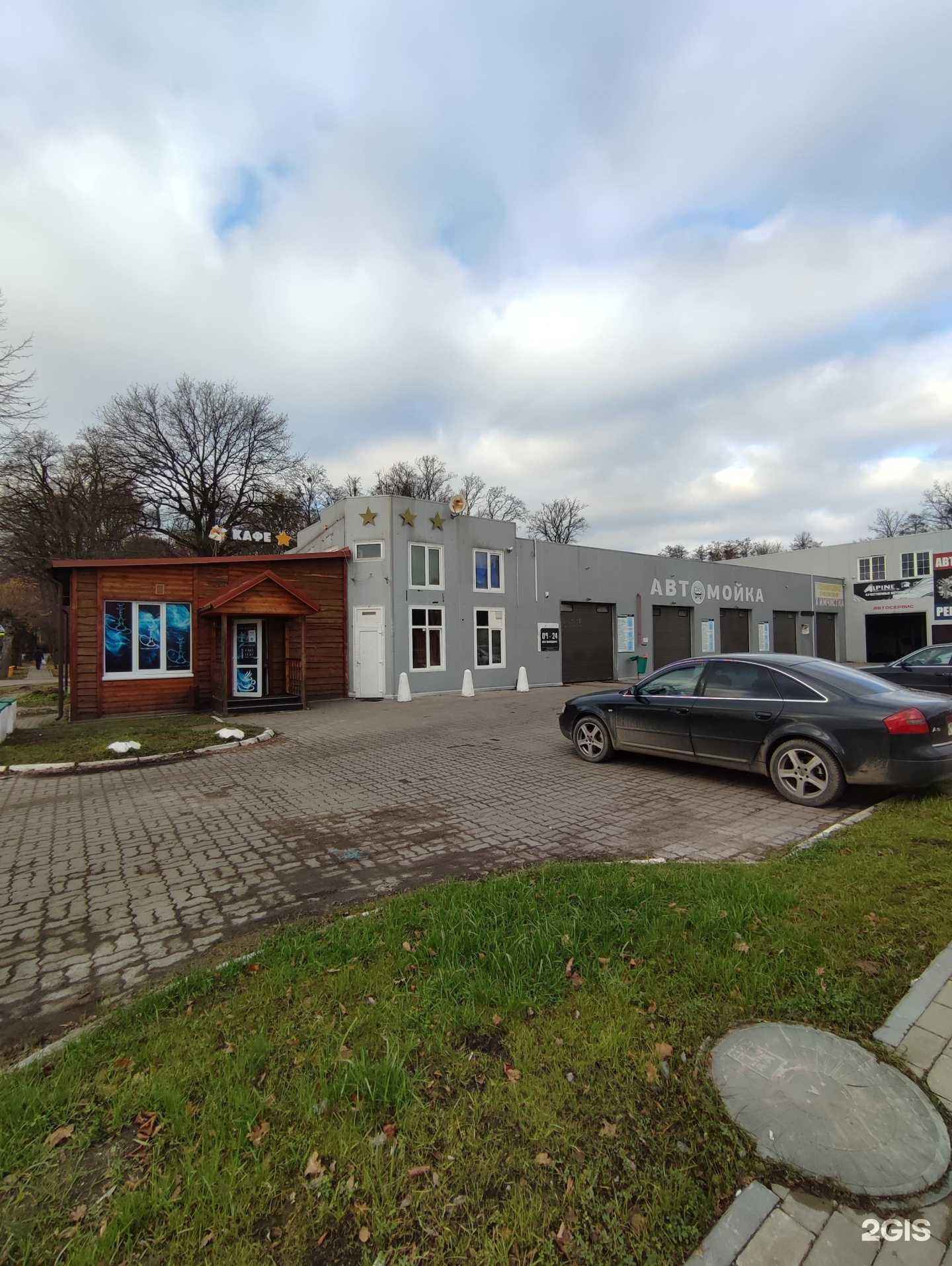 Отзывы на компанию Пять звёзд в г. Гурьевск c фото