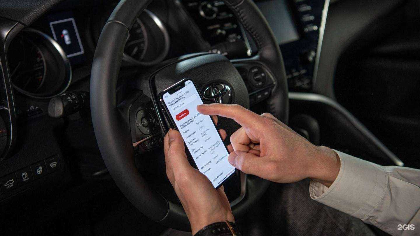 Отзывы на компанию Тойота центр Екатеринбург восток в Екатеринбурге c фото