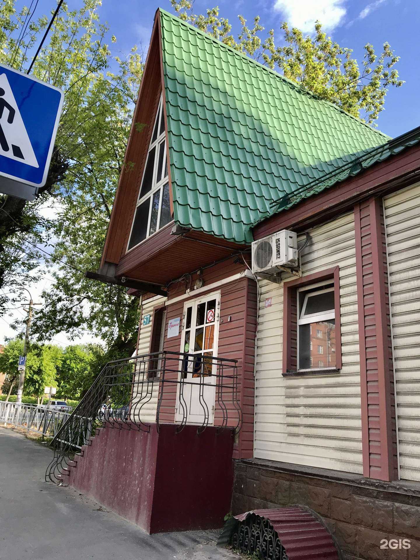 Отзывы на компанию Гринго в Рязани c фото - фотография 2 из 2