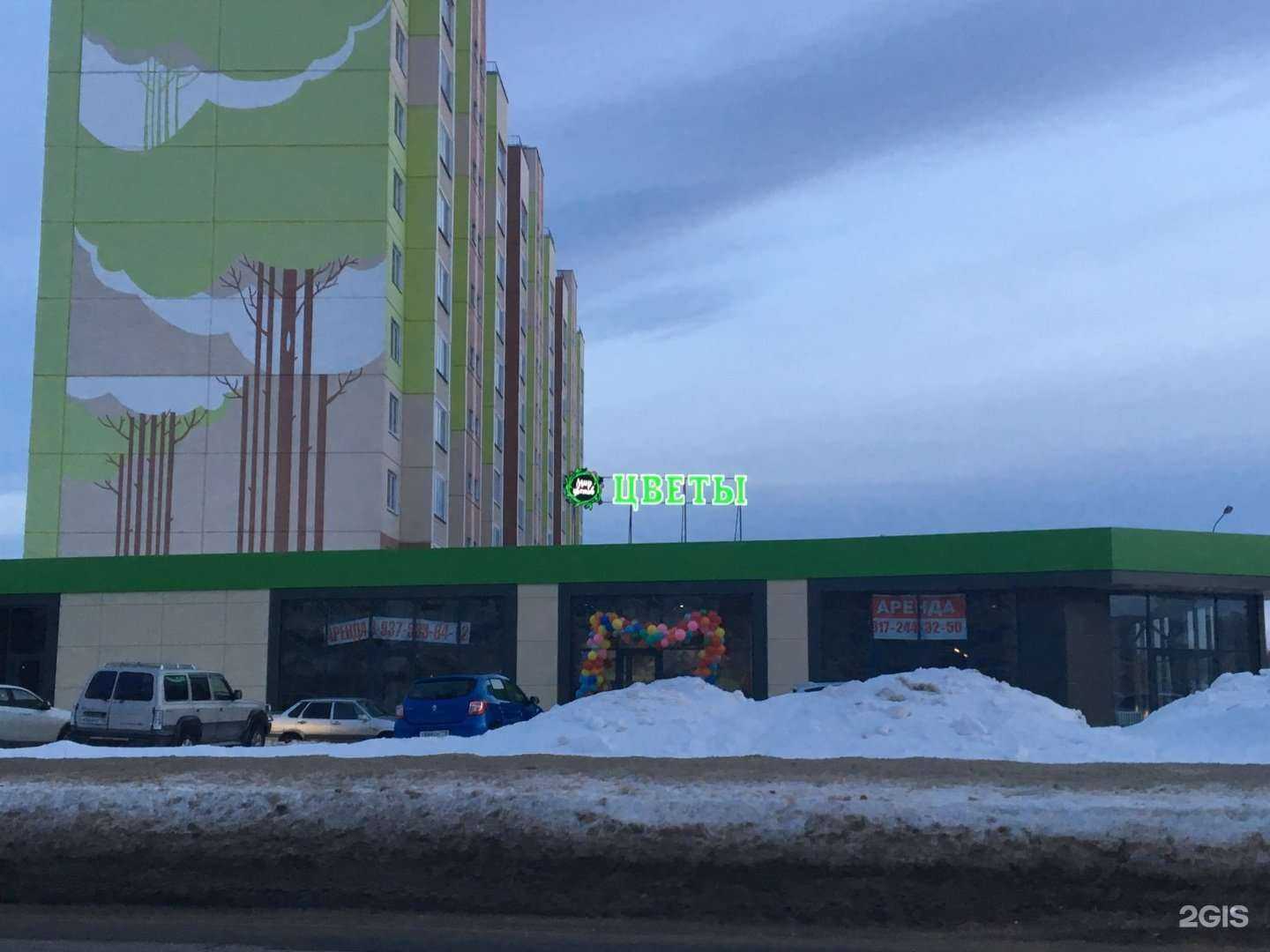 Отзывы на компанию Русская дымка в Нижнекамске c фото - фотография 2 из 2