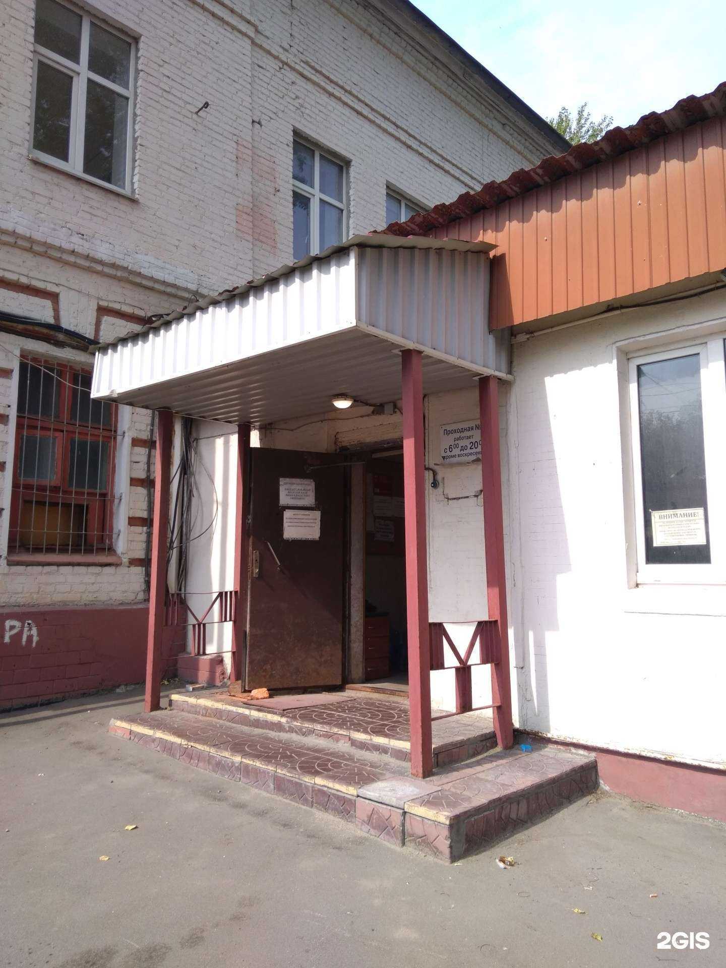 Отзывы на компанию Рывок в г. Люберцы c фото