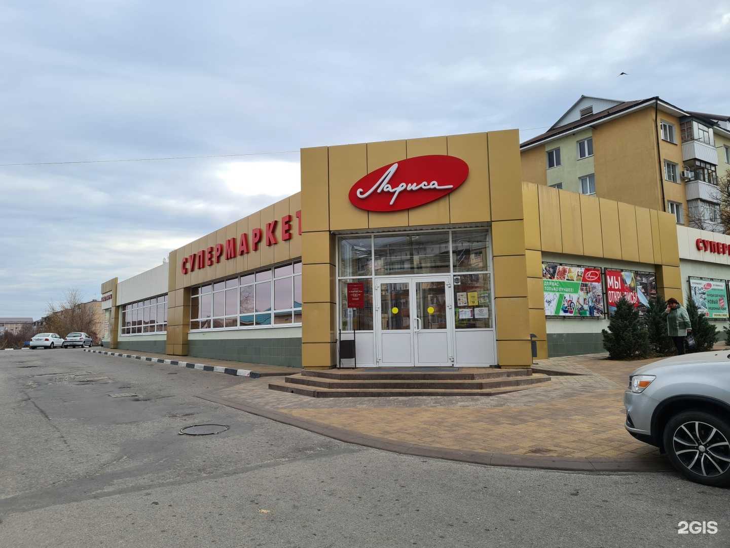 Отзывы на компанию Таблеточка в г. Шебекино c фото