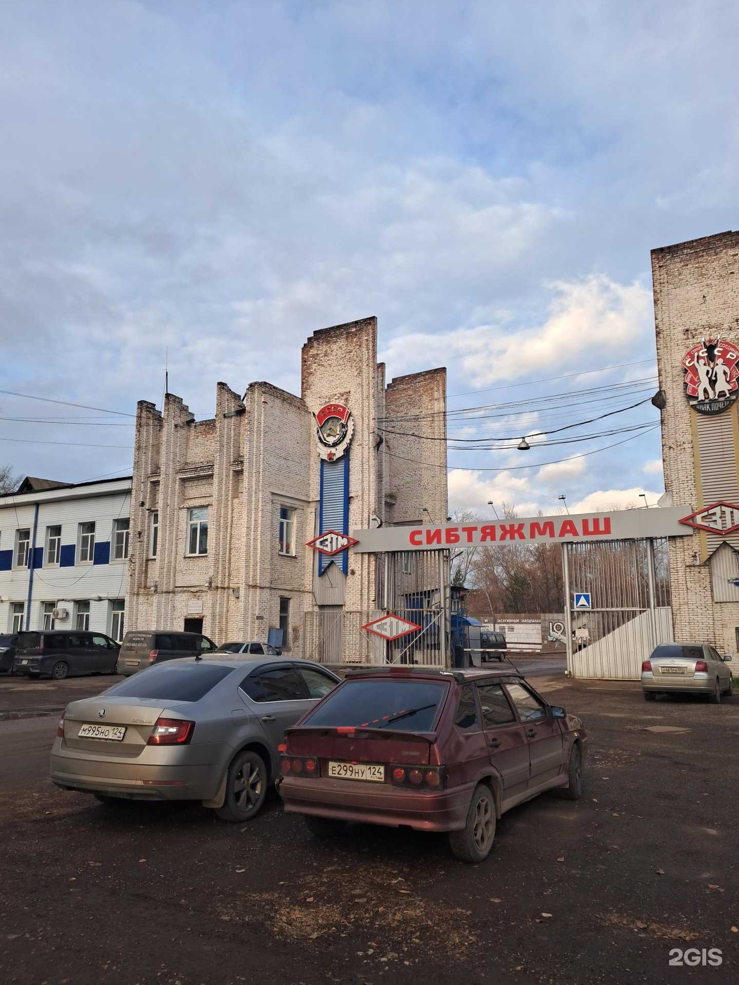 Отзывы на компанию СибМетМаш в Красноярске c фото