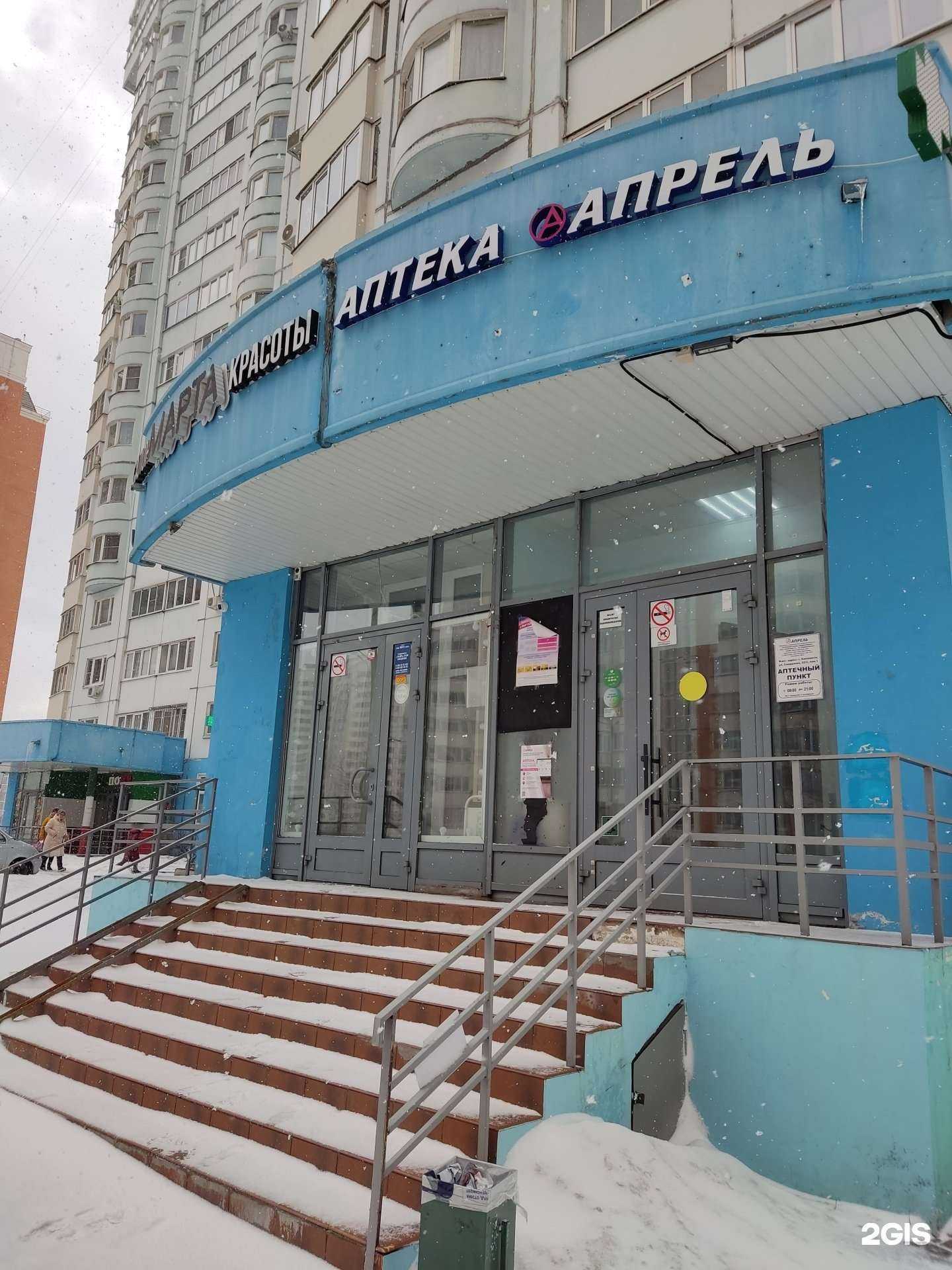 Отзывы на компанию Тату-гуру в г. Балашиха c фото