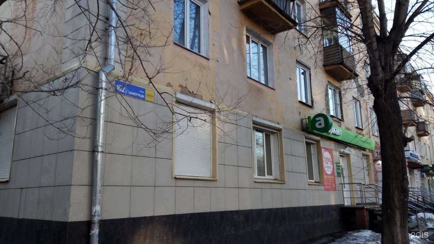 Отзывы на компанию Автолига.рф в Челябинске c фото - фотография 2 из 2