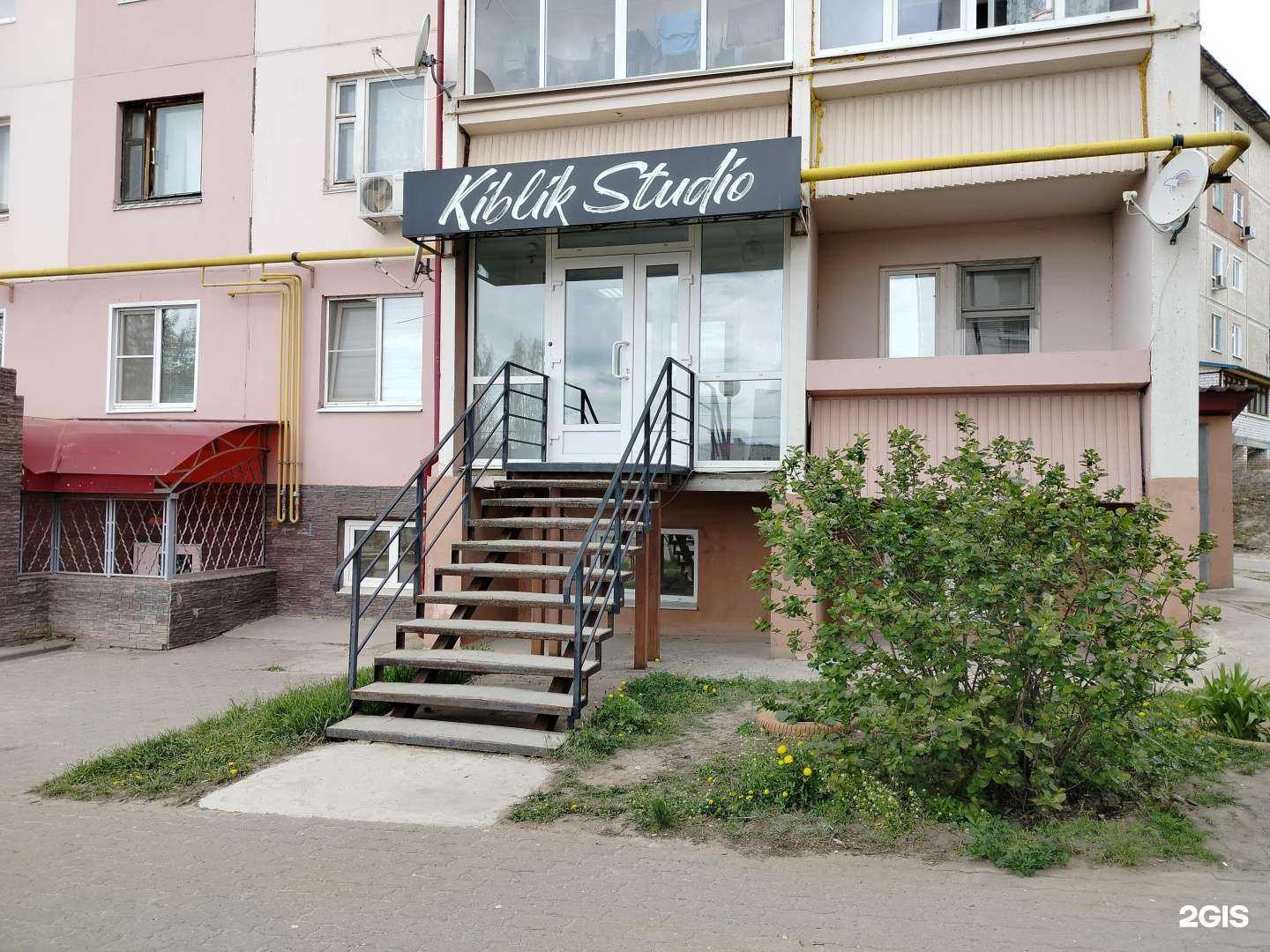 Отзывы на компанию Kiblik Studio в Камышине c фото