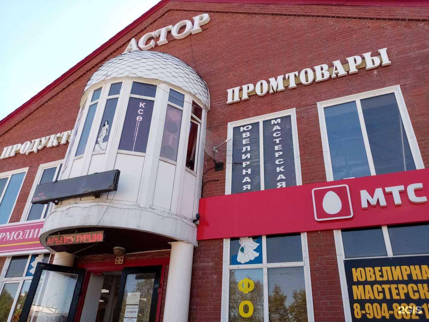 Отзывы на компанию Мастерская по изготовлению ключей в г. Нижневартовск c фото