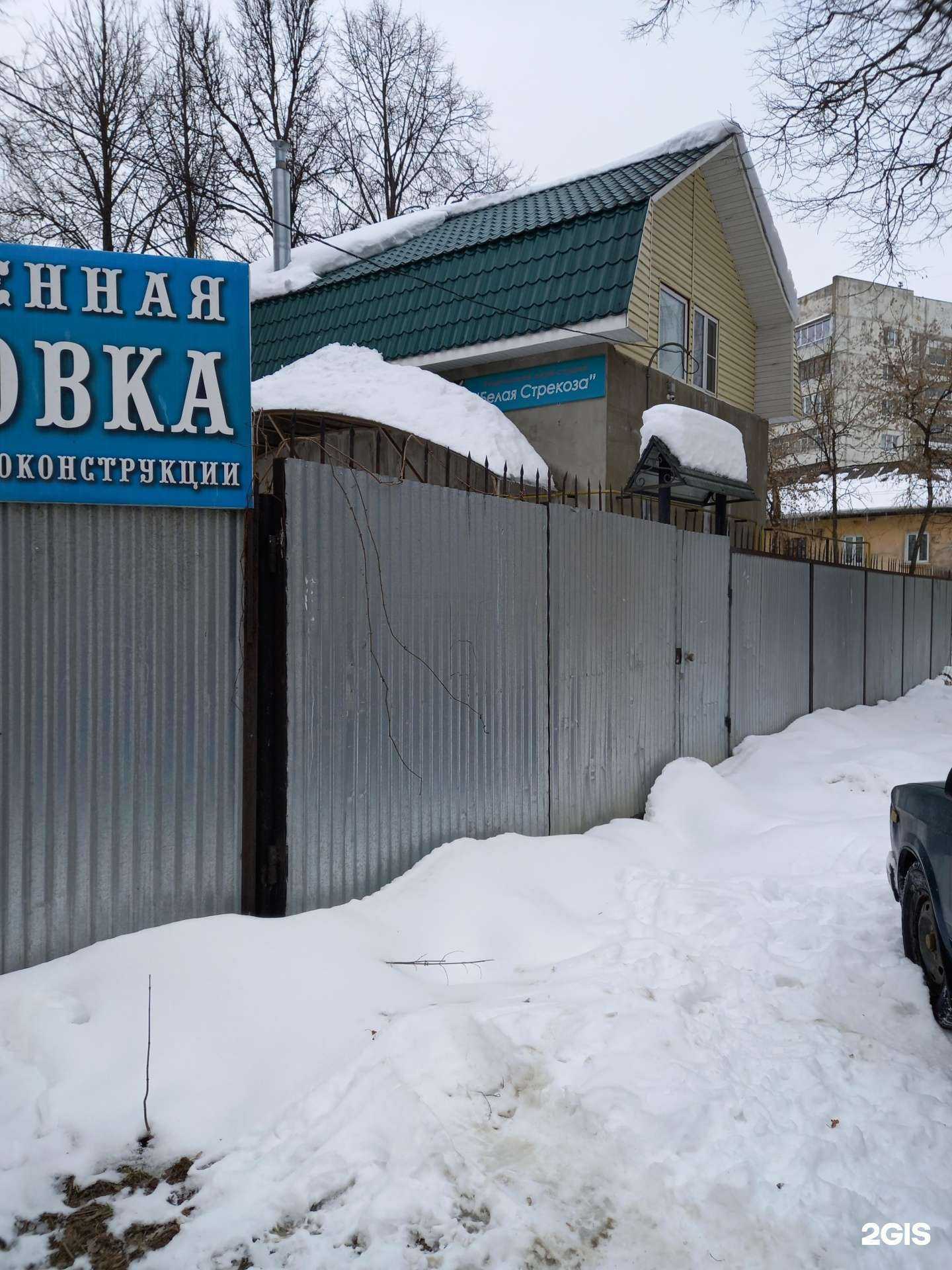 Отзывы на компанию Белая стрекоза в Иванове c фото