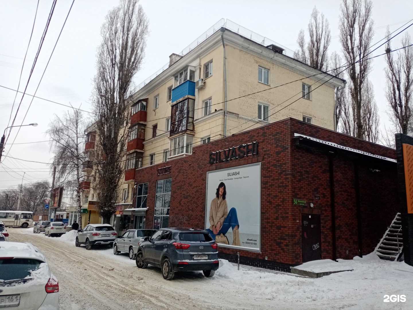 Отзывы на компанию Корпус Град в г. Воронеж c фото