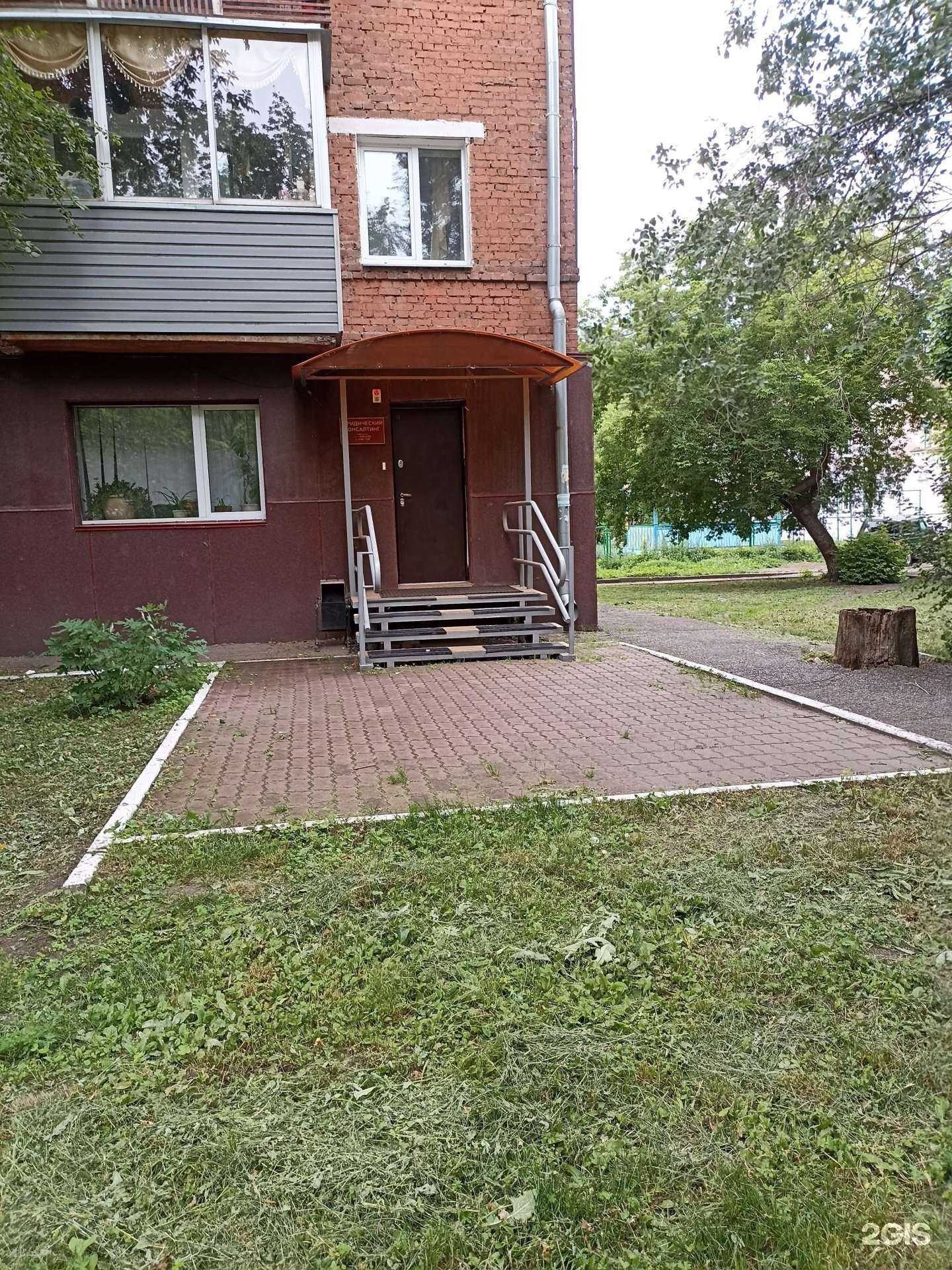 Отзывы на компанию Империал-консалтинг в Красноярске c фото