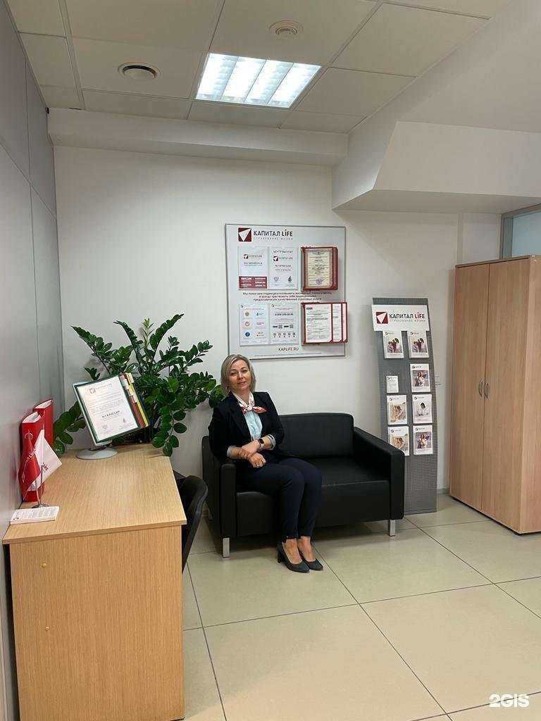 Отзывы на компанию Капитал Life в Тюмени c фото